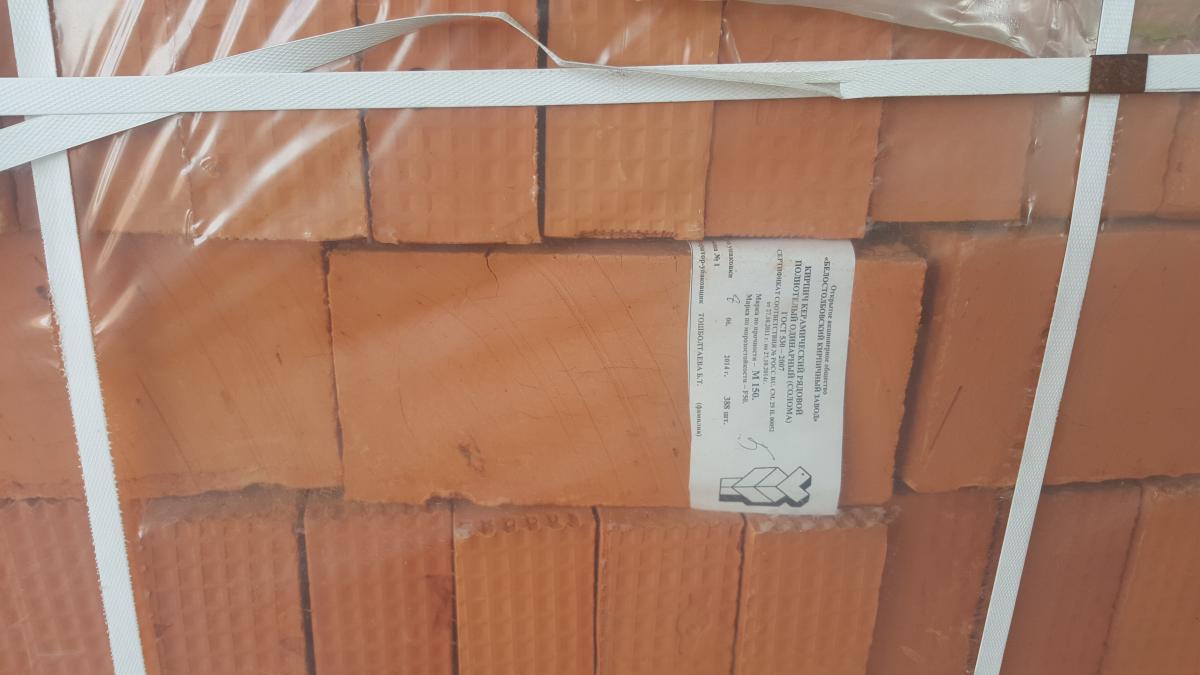 Кирпич полнотелый одинарный М-125 БЕЛЫЕ СТОЛБЫ